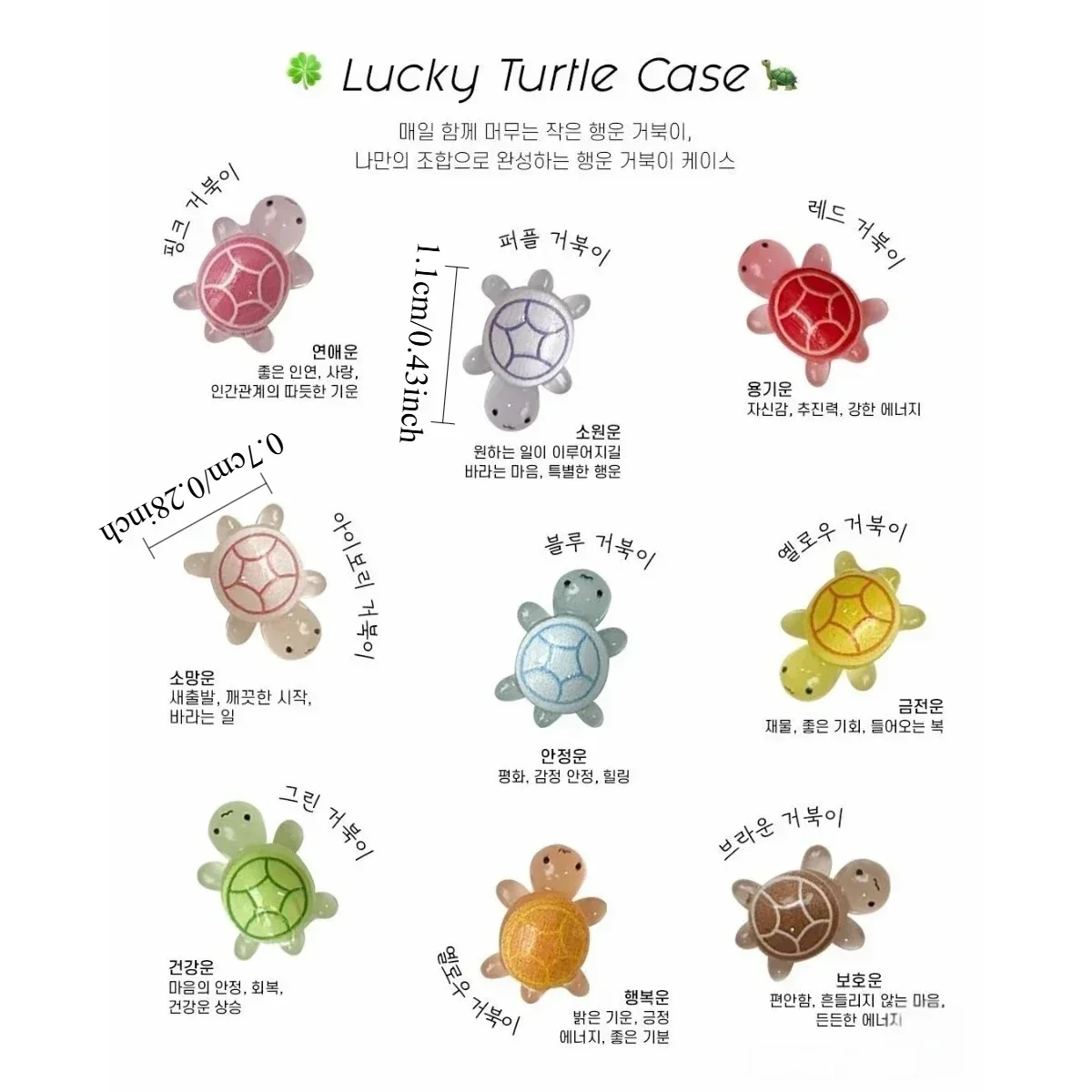100個入り／幸運のカメのレジンチャーム。K-POPアイドル - Resin Crafts Diy のレビューと価格